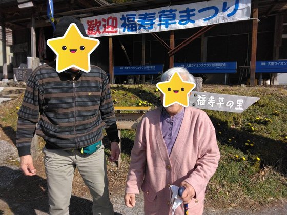 住宅型有料老人ホームゆりかごⅠ