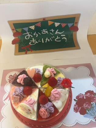 グループホーム正邦苑城田