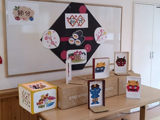 グループホーム正邦苑城田