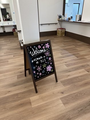 メディカルホーム 雅・きよす