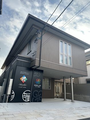 メディカルホーム 雅・あま