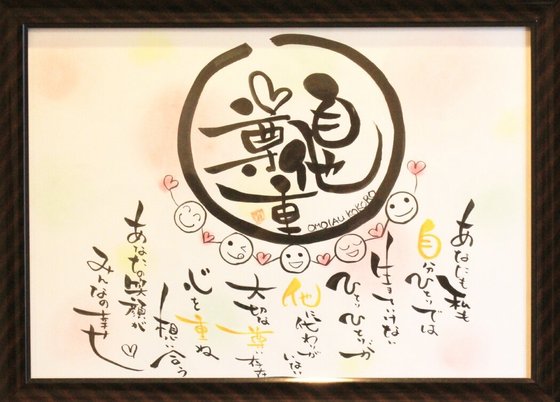 メディカルホーム ハート・しんばやし