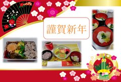 あけましておめでとうございます