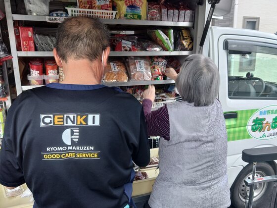 グッドネス足利