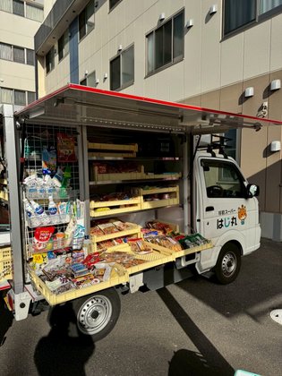 メディケア はなの家