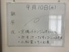本日のメニュー♫