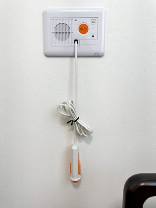 ノーティスタ 点野