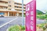 特別養護老人ホーム 龍郷の里