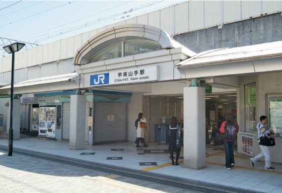 ケアハウスこうべ甲南