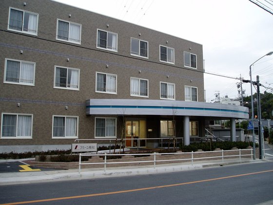 そんぽの家有松