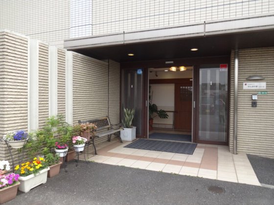 そんぽの家石神井公園