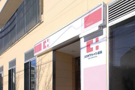 コーシャハイム千歳烏山