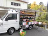 大吉青果 新・移動販売車