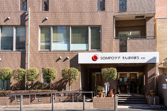 そんぽの家Ｓ大宮