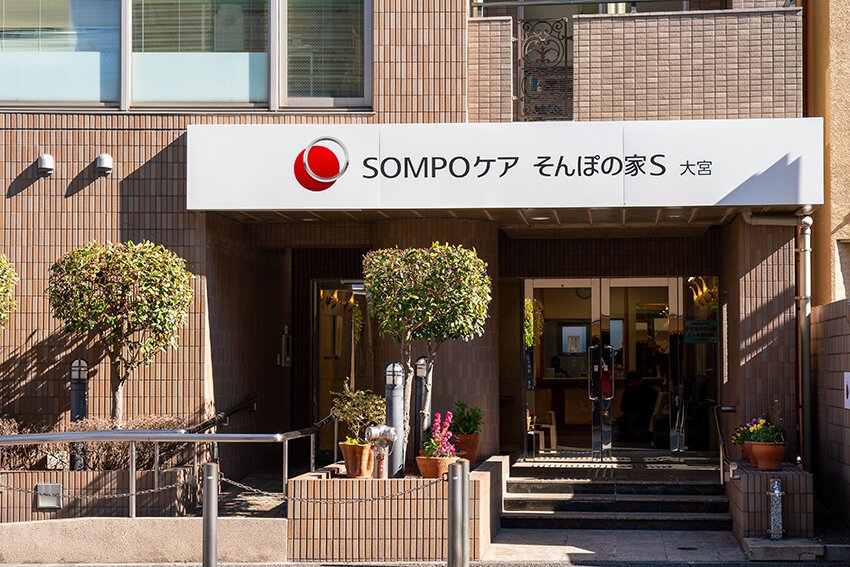 写真27枚】そんぽの家S大宮の費用・評判(さいたま市北区の住宅型有料