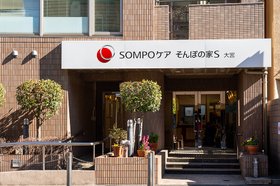 そんぽの家Ｓ大宮