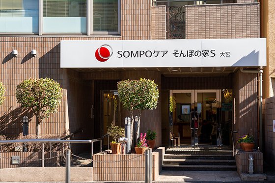 そんぽの家Ｓ大宮