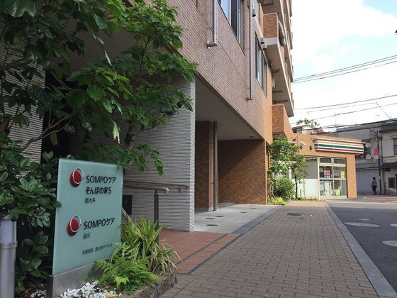 そんぽの家Ｓ西大井