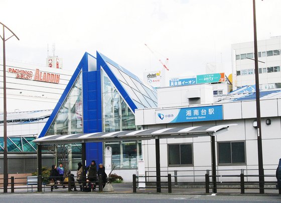 そんぽの家Ｓ湘南台