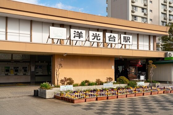 ＳＯＭＰＯケアラヴィーレ横浜洋光台