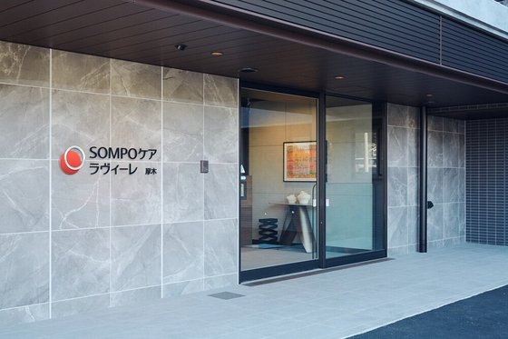 ＳＯＭＰＯケアラヴィーレ厚木
