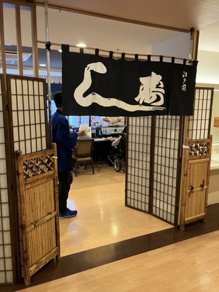 ＳＯＭＰＯケアラヴィーレ坂戸