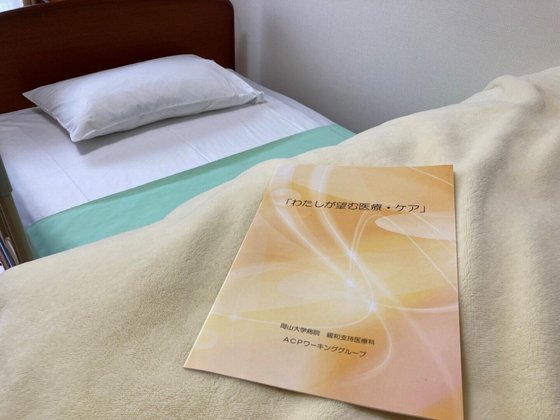 ＳＯＭＰＯケアラヴィーレ大宮