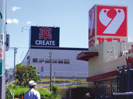 ＳＯＭＰＯケアラヴィーレみつわ台