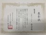 ＳＯＭＰＯケアラヴィーレ西大宮