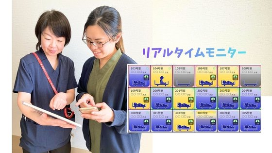 ＳＯＭＰＯケアラヴィーレ東大和