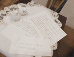 お客様からの嬉しいお手紙