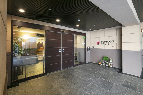 ＳＯＭＰＯケアラヴィーレ仙川