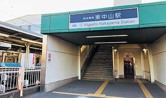ＳＯＭＰＯケアラヴィーレ西船橋