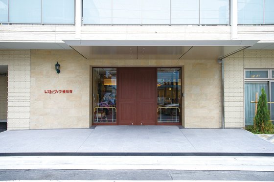 ＳＯＭＰＯケアラヴィーレ横須賀