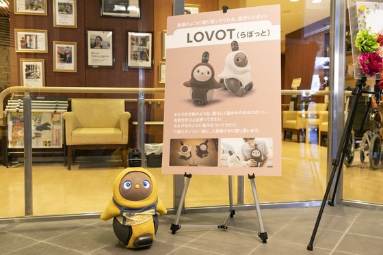 ＳＯＭＰＯケアラヴィーレ船堀