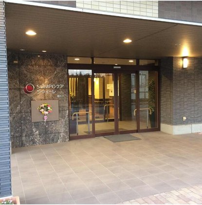 ＳＯＭＰＯケアラヴィーレ東所沢