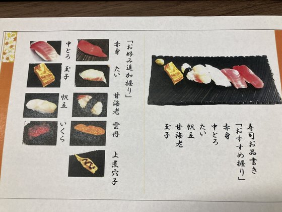 ＳＯＭＰＯケアラヴィーレ川崎宮前