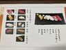 ＳＯＭＰＯケアラヴィーレ川崎宮前