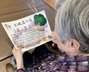 ＳＯＭＰＯケアラヴィーレ豊中