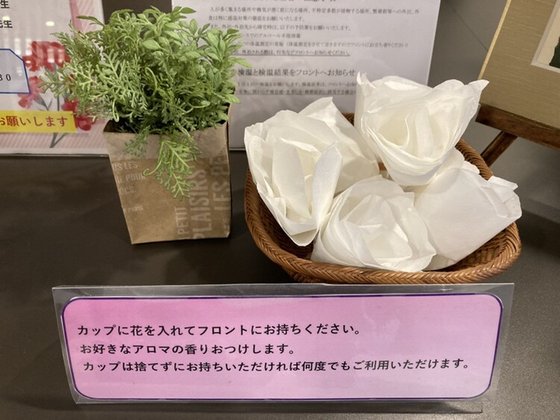 ＳＯＭＰＯケアラヴィーレレジデンス世田谷千歳台