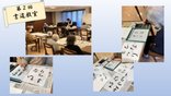 第2回 書道教室開催しました。