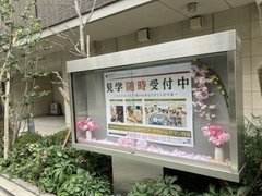 ショーケースのご案内～見学随時受付中～