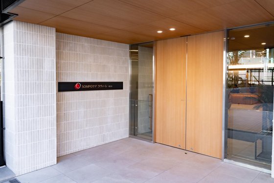 ＳＯＭＰＯケアラヴィーレ洗足池