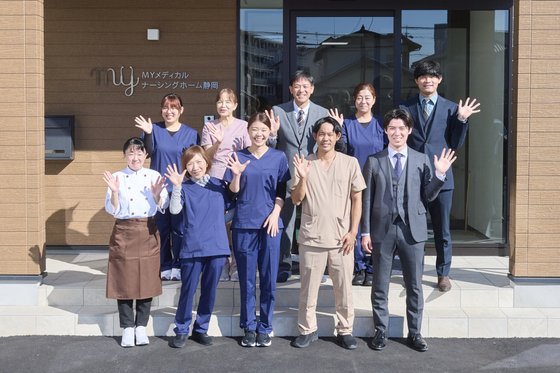 MYメディカルナーシングホーム静岡