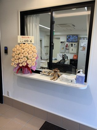 カメリアハウス初芝