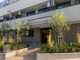 カメリアハウス初芝