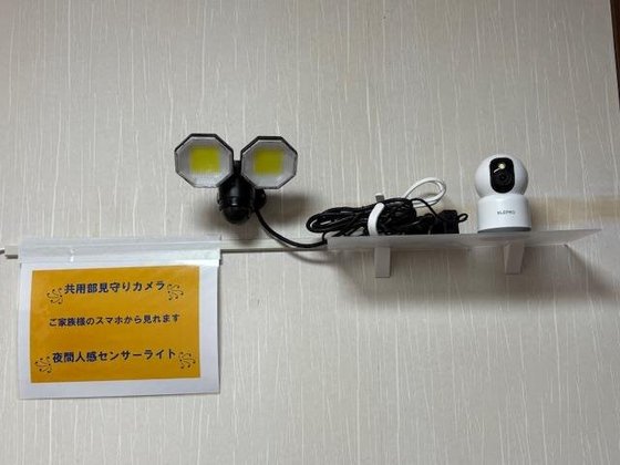 みんなで見守る家