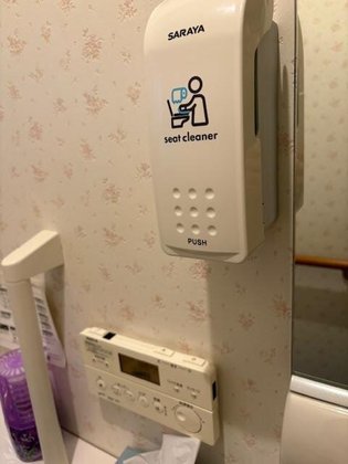 みんなで見守る家