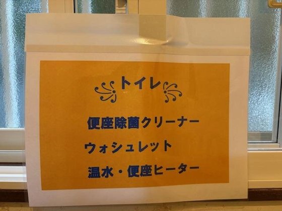 みんなで見守る家