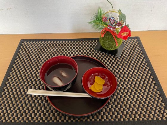 サンプレイス暖家の丘